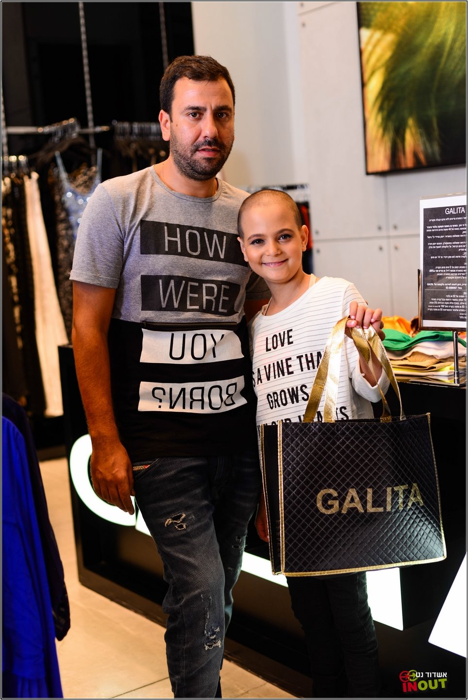 אייל מבוטיק גליתה עם אמלי