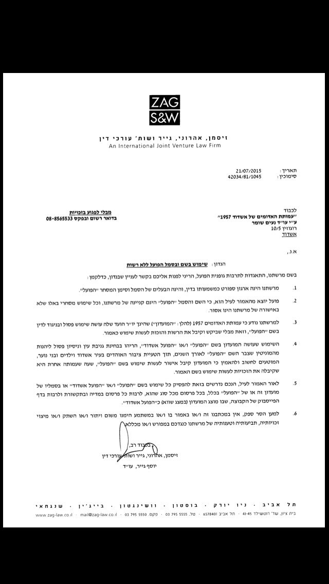 תמונה ללא תיאור