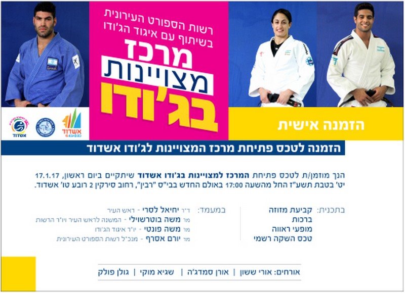 תמונה ללא תיאור