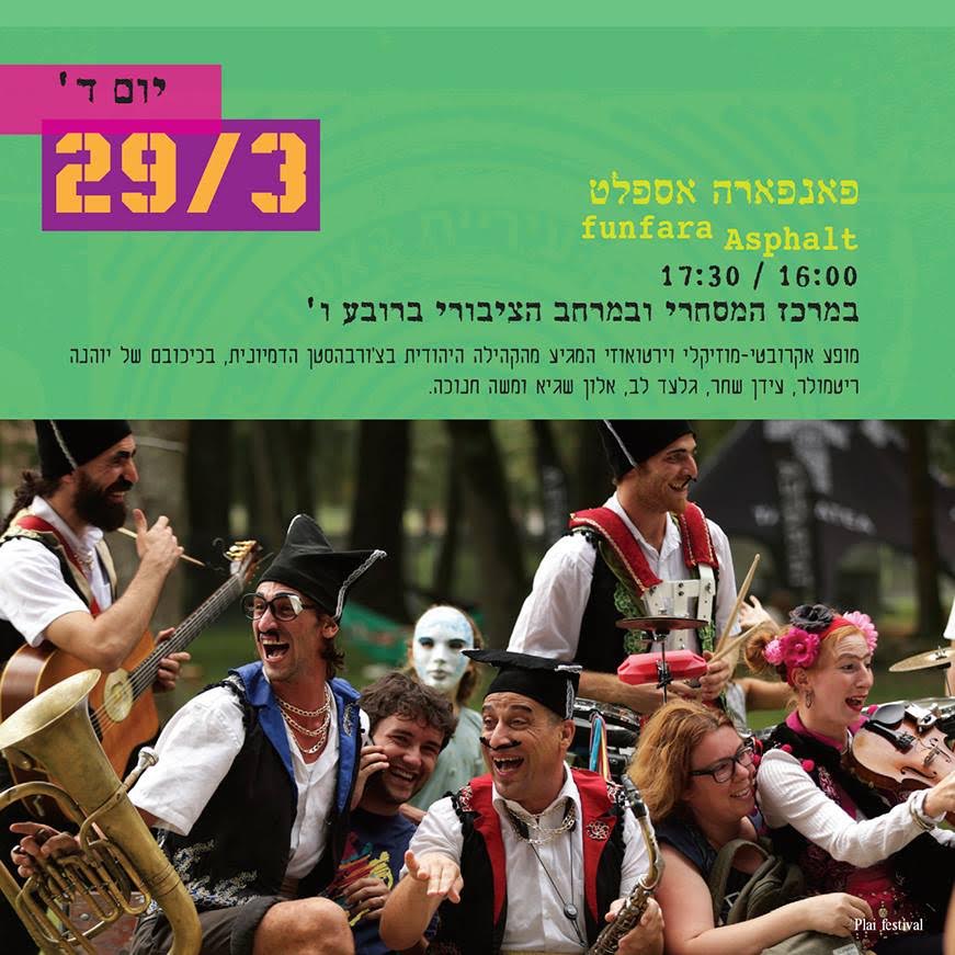 תמונה ללא תיאור