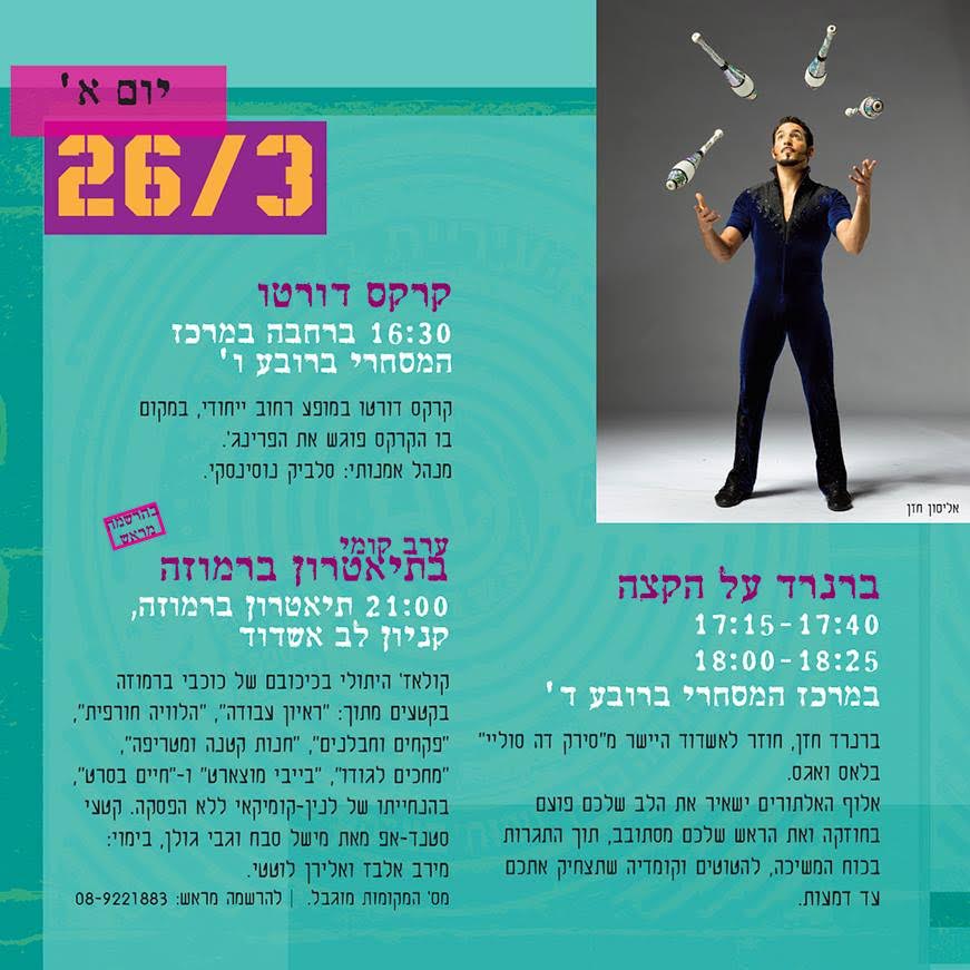 תמונה ללא תיאור