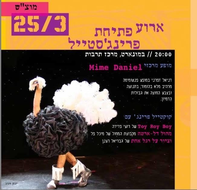 תמונה ללא תיאור