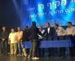 העתיד הטכנולוגי של מדינת ישראל נמצא באשדוד (וידאו)