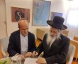 הסכם קואליציוני שני: אגודת ישראל חתמה עם לסרי