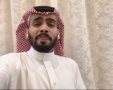 הבלוגר הסעודי 