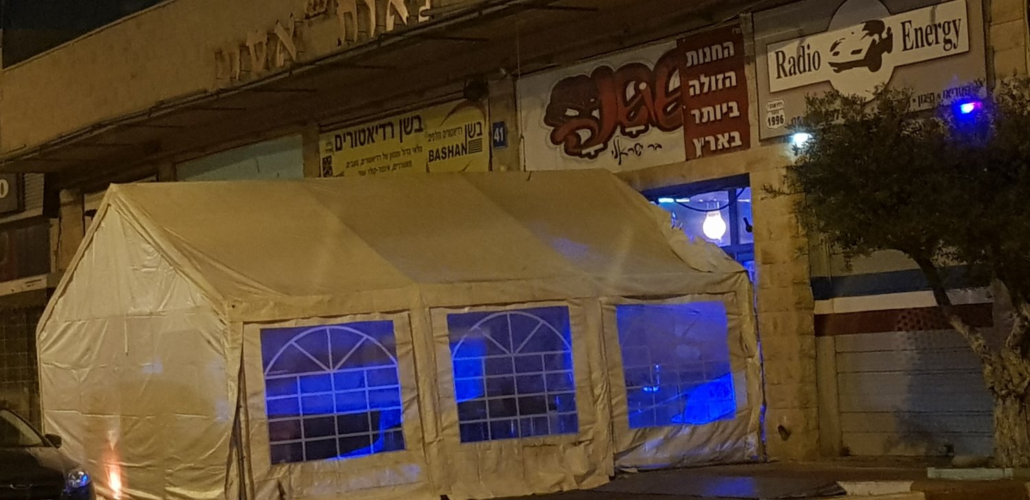 צילום: אשדוד נט