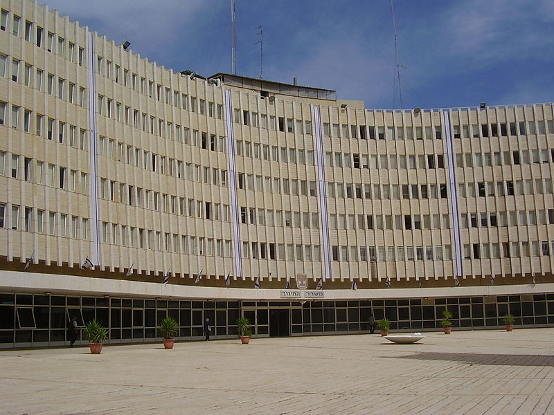 בניין משרד החינוך (צילום:ד&quot;ר אבישי טייכר)