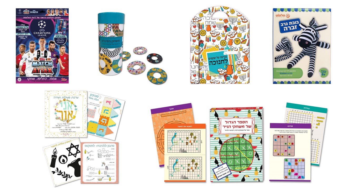 עד 40% הנחה בפלפוט. צילום: לימור וייס