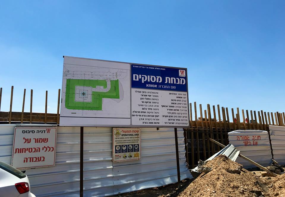 צילום: מקסים צ'רני - סיקור הבניה החדשה באשדוד