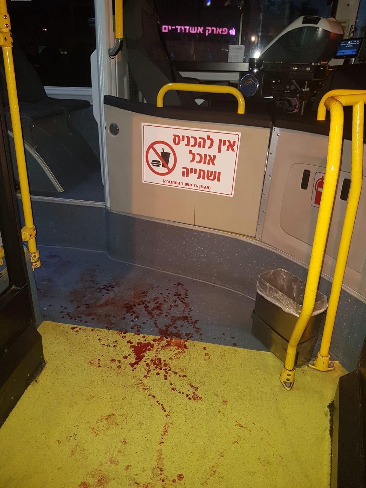 סימני הדם באוטובוס