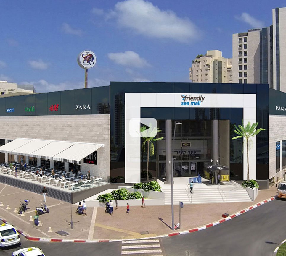 קניון סי מול