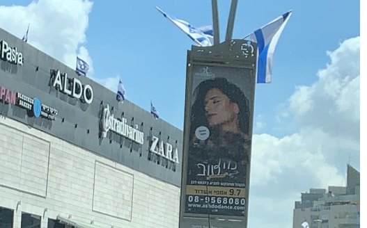 כך יעשה למי שלא תתלבש בצניעות