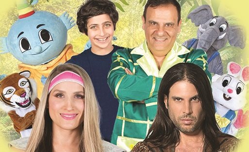 פסטיפאן - תעלומה בממלכת החיות | יח"צ