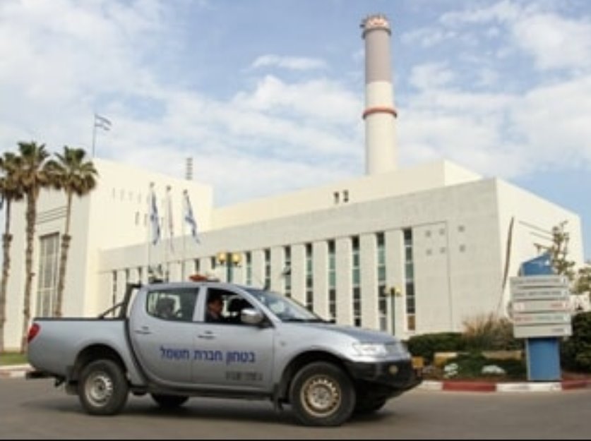 צילום מאתר חברת אבידר