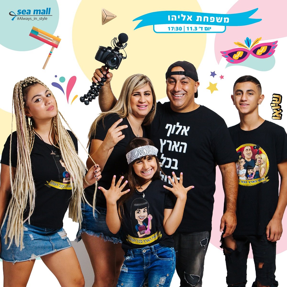 יחצ