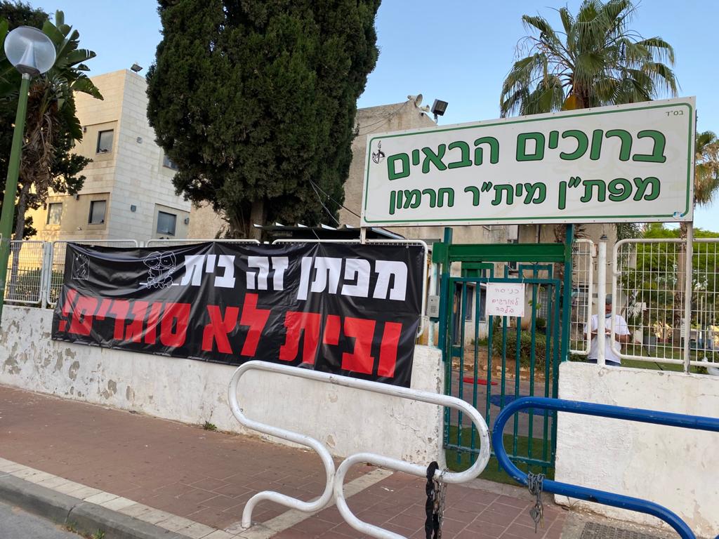 צילום באדיבות ועד ההורים העירוני