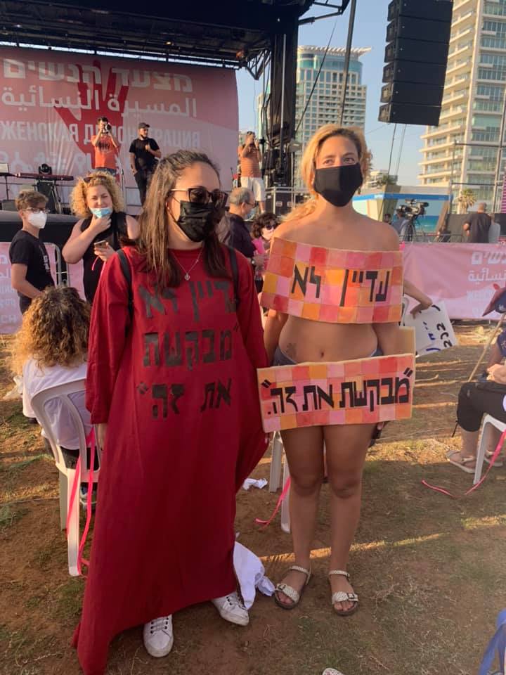 עצרת המחאה בתל אביב