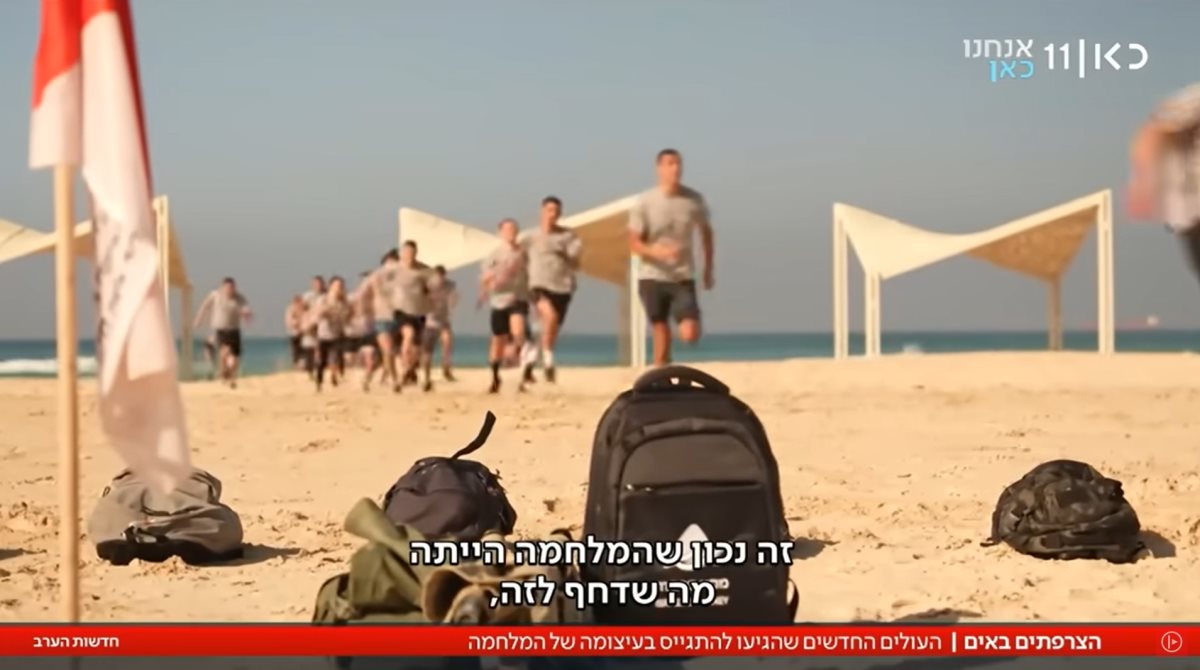 מתאמנים בחוף אשדוד לקראת גיוס משמעותי לצה"ל. צילום מסך מתוך הכתבה ששודרה בכאן חדשות