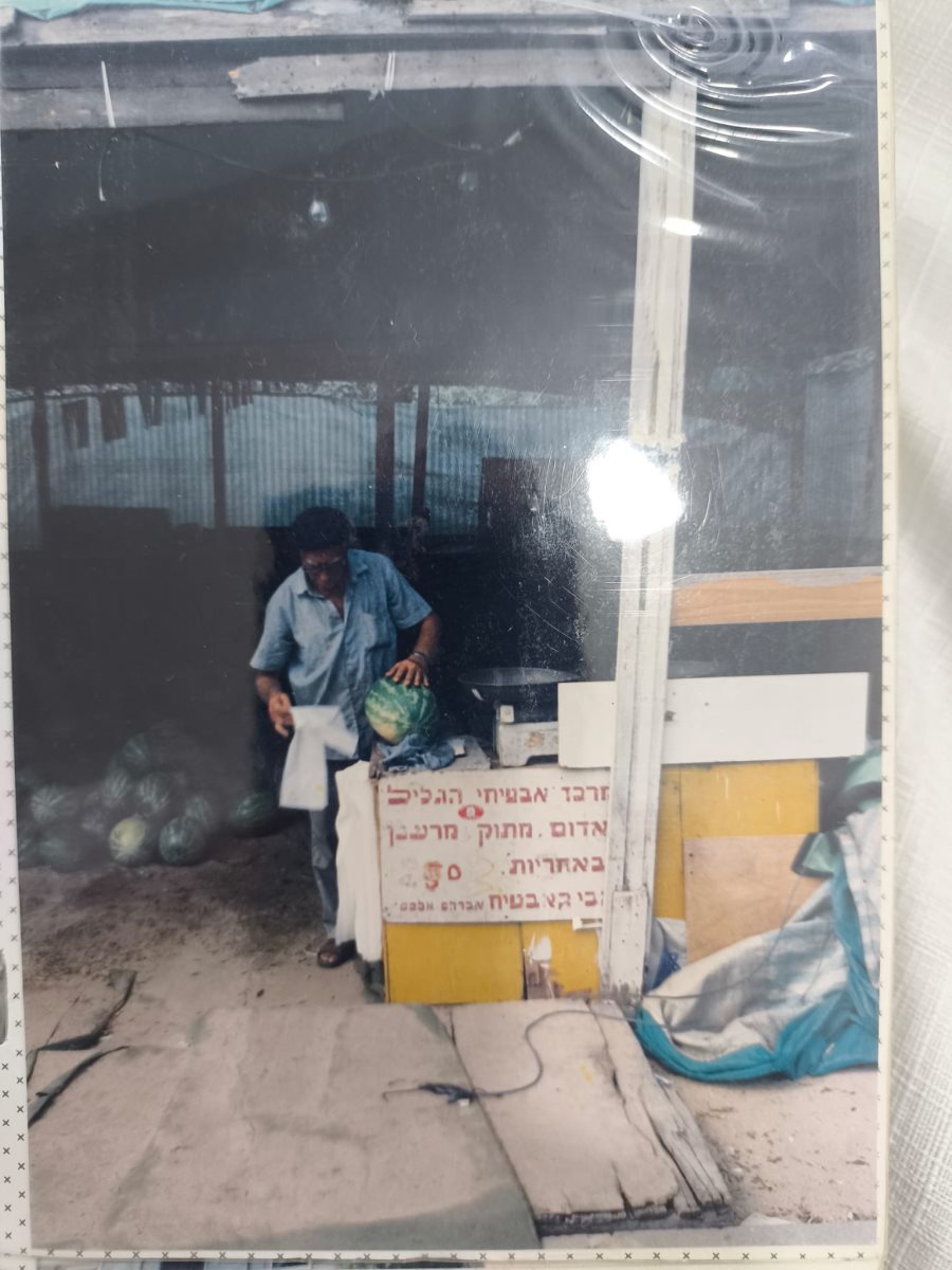 הבסטה מאחוריה הוחבא האבוב