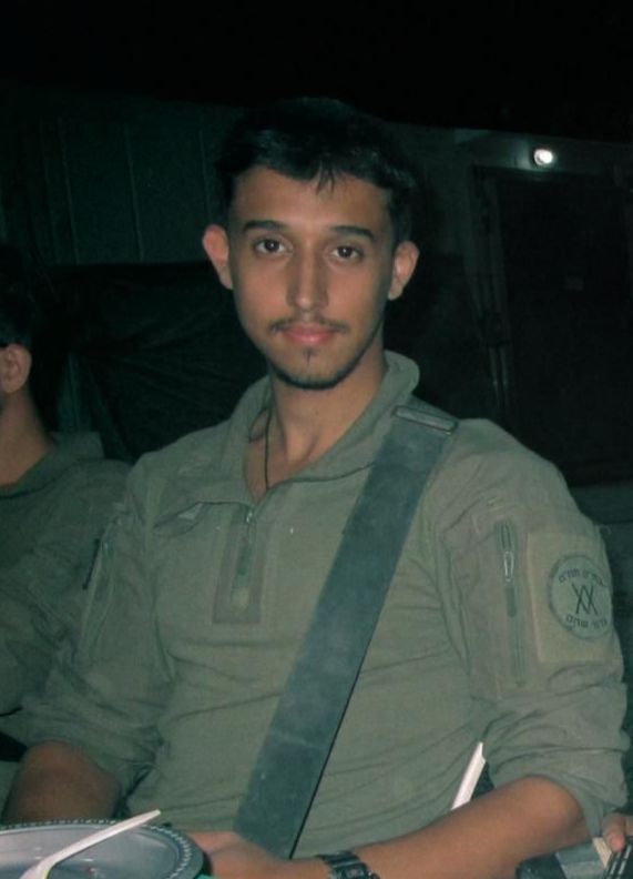 באדיבות המשפחה