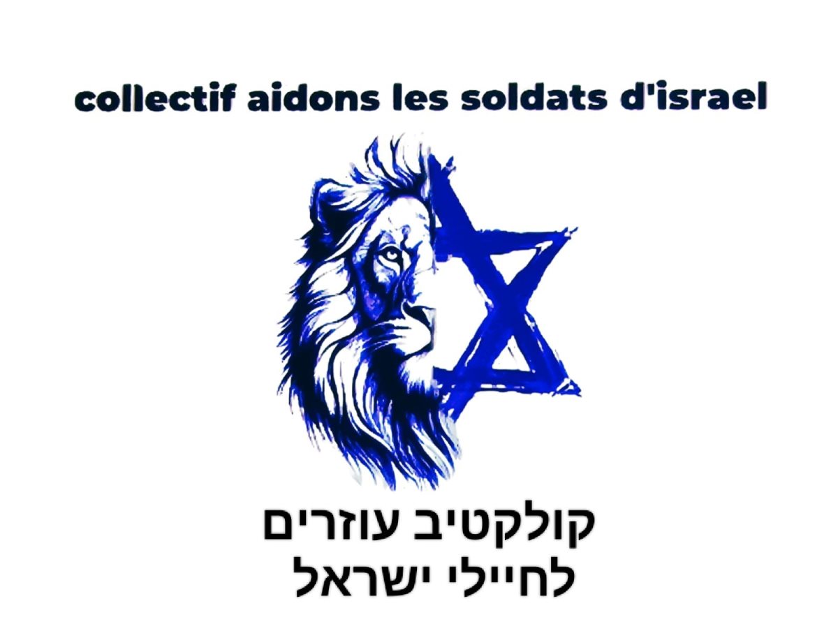 לוגו הקולקטיב