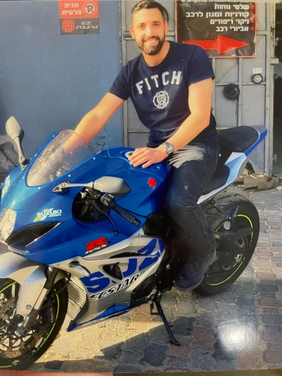 באדיבות המשפחה