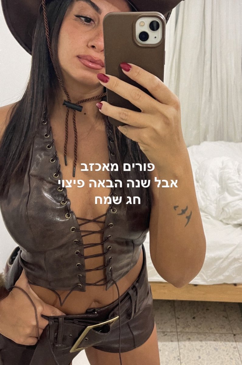 ליסה וייס.צילום פרטי