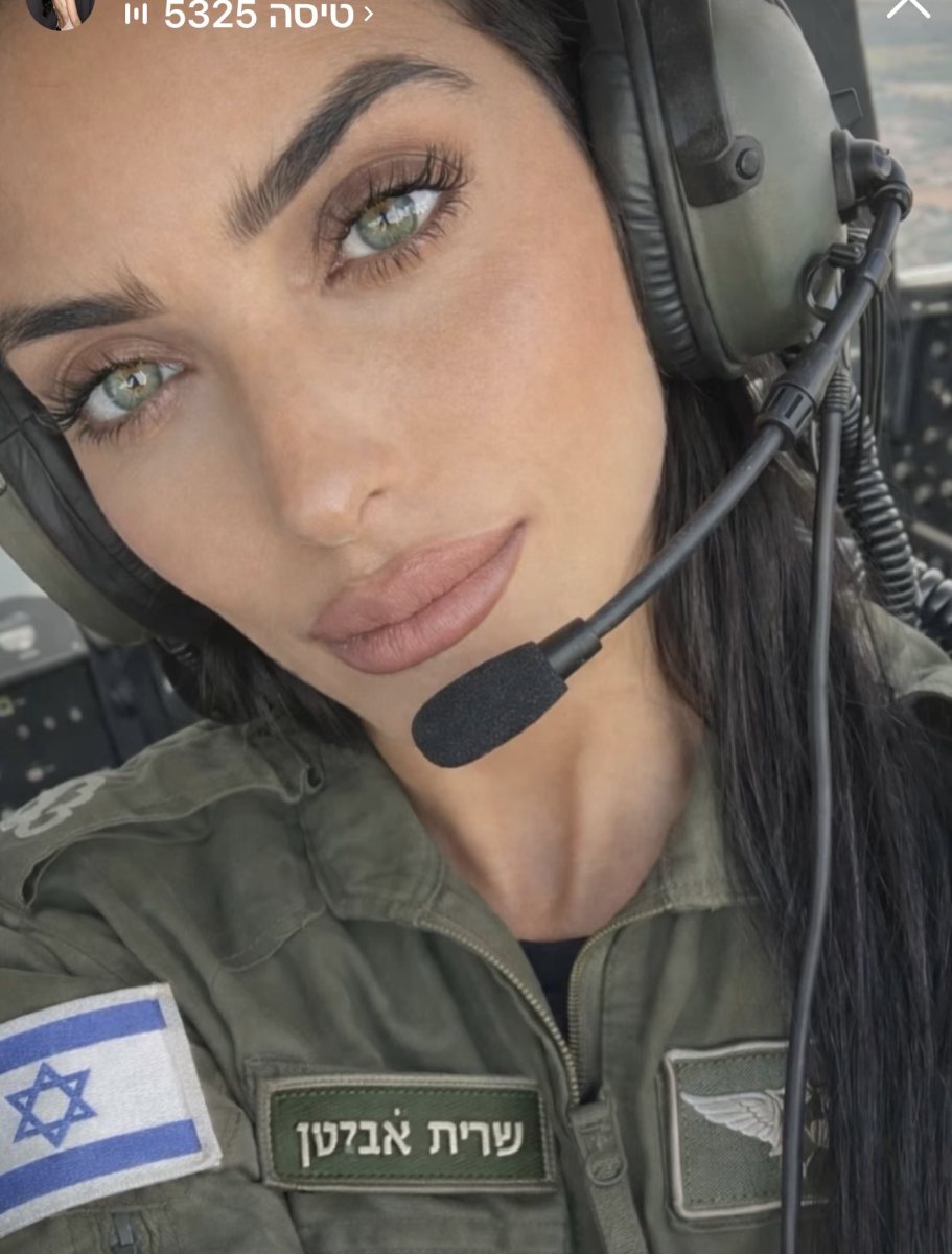 שרית אביטן.צילום פרטי