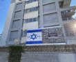 לא שוכחים את החטופים - חנוכייה, דגל ישראל ותמונות החטופים על חומת בית באשדוד
