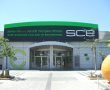 מהמכללה לארגונים המובילים במשק: תכנית התמחות חדשה ב-SCE אשדוד