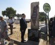 מרגש: אנדרטה הוקמה לזכר נרצחי ה-7 באוקטובר שקבורים באשדוד