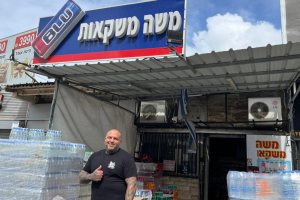 מחירים מיוחדים למשקאות  בחנות משה משקאות אשדוד>>>