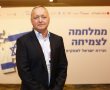 שאול שניידר, יו"ר דירקטוריון נמל אשדוד, השתתף בוועידת ישראל לעסקים 2023
